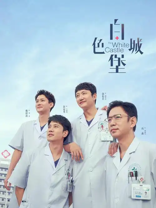破晓刑侦组 手机免费在线观看