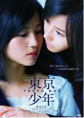 玻璃城备忘录 在线观看